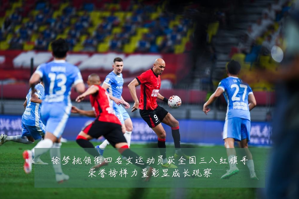 徐梦桃领衔四名女运动员获全国三八红旗手荣誉榜样力量彰显成长观察