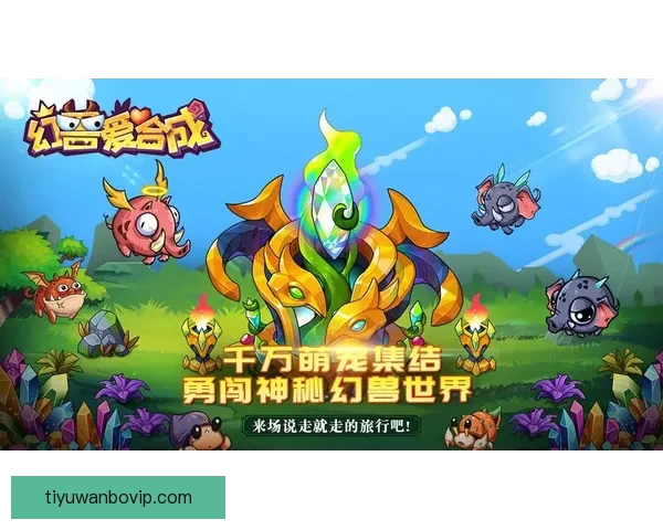 万博体育投注全面解析与最新赛事策略指南