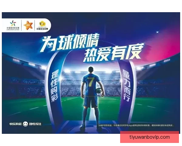 体育竞猜入口全攻略带你快速了解赛事投注技巧与最新平台玩法指南