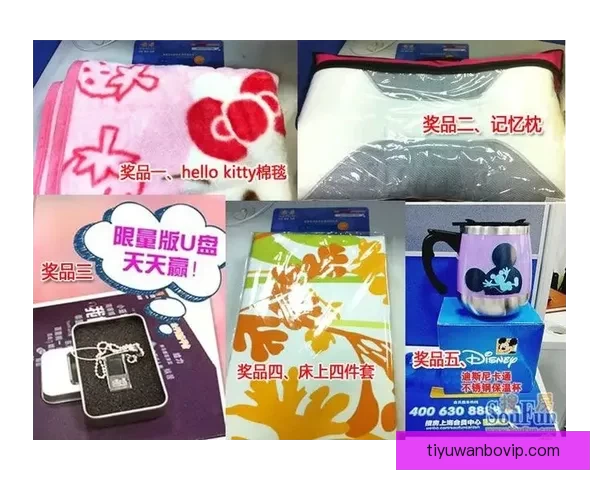 世界杯精彩竞猜APP免费下载，让你轻松赢取丰厚奖品