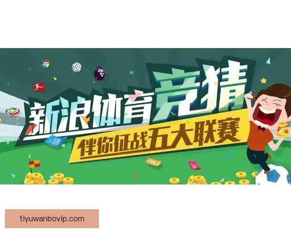 体育竞猜盛宴：全新玩法引领潮流，激动人心的挑战等你来战