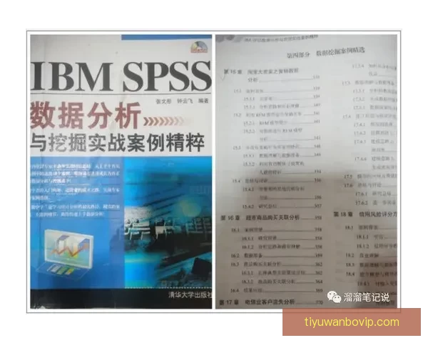 基于数据分析与战术趋势的世界杯足球竞猜精准预测策略全解析与实战指南 基于数据分析与战术趋势的世界杯足球竞猜精准预测策略全解析与实战指南